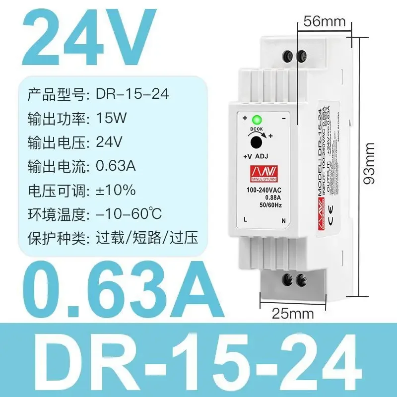 IN Rail Switching Power Supply Light Transformer AC 110V 220V To DC 5V 12V 24V  Power Supply Source Adapter For Led Strip CCTV