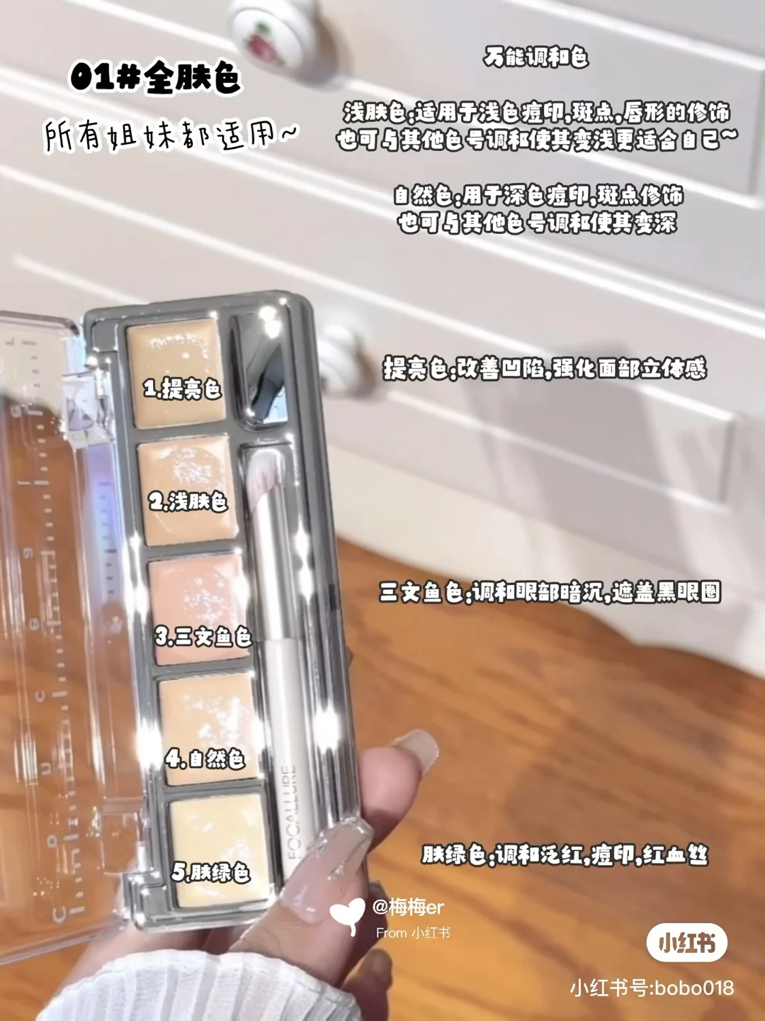 FPCALLURE 5 Colors Corrector Palette Color Correcting Concealer Palett Face Contouring Highlighter Conceals Dark Circles Blemish