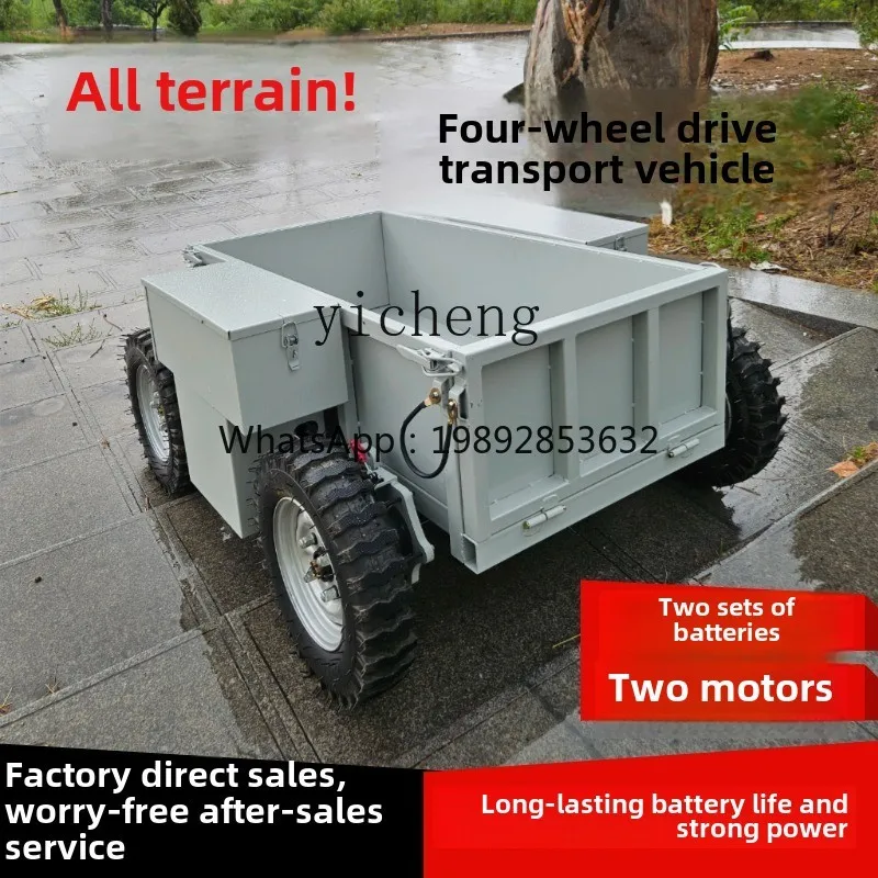 AA  all-terrain four-wheel drive truck agricultural remote control truck electric four-wheel drive truck