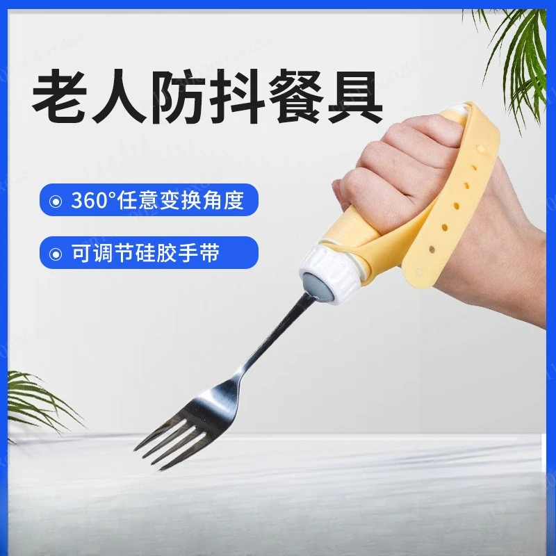 Folding special tableware for the elderly, anti-shake spoon, multi-auxiliary suction cup, anti-spill bowl set