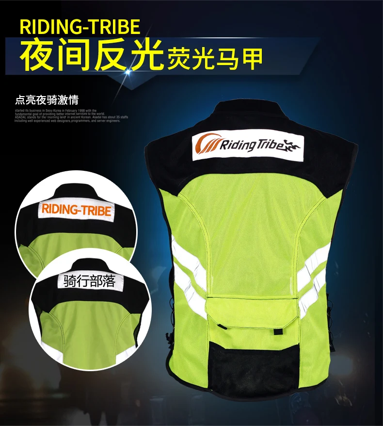 Riding Tribe Motorcycle Reflective Vest Motorbike Safty Clothes Moto Warning Jacket Waistcoat