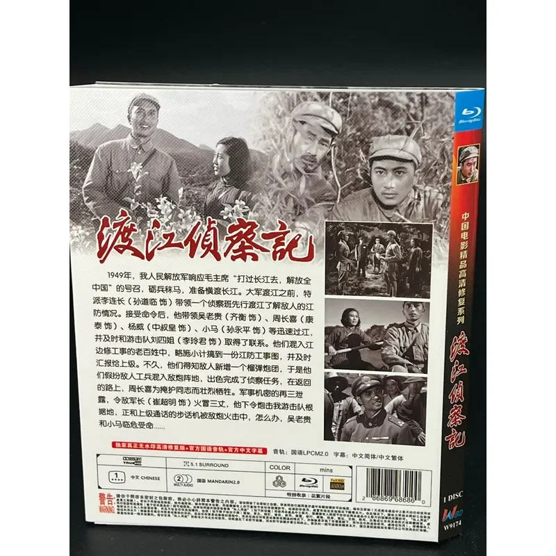 Reconnaissance across the river tactical military toy model