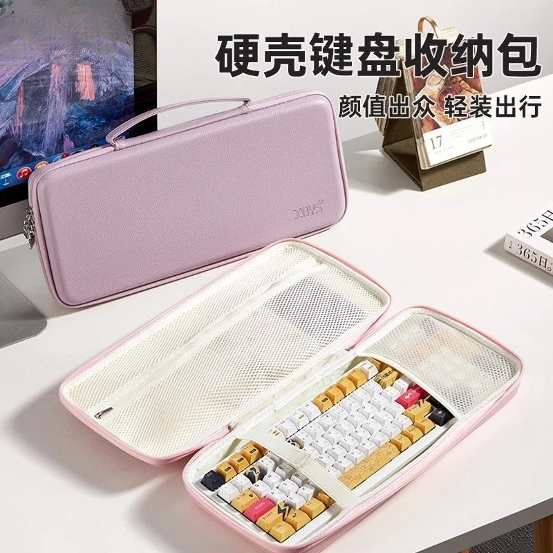 

MiFuny Aula Leather Keyboard Storage Bag Hard Shell Portable Dust Waterproof Bag for ATK/MCHOSE Mechanical Keyboard Accessory