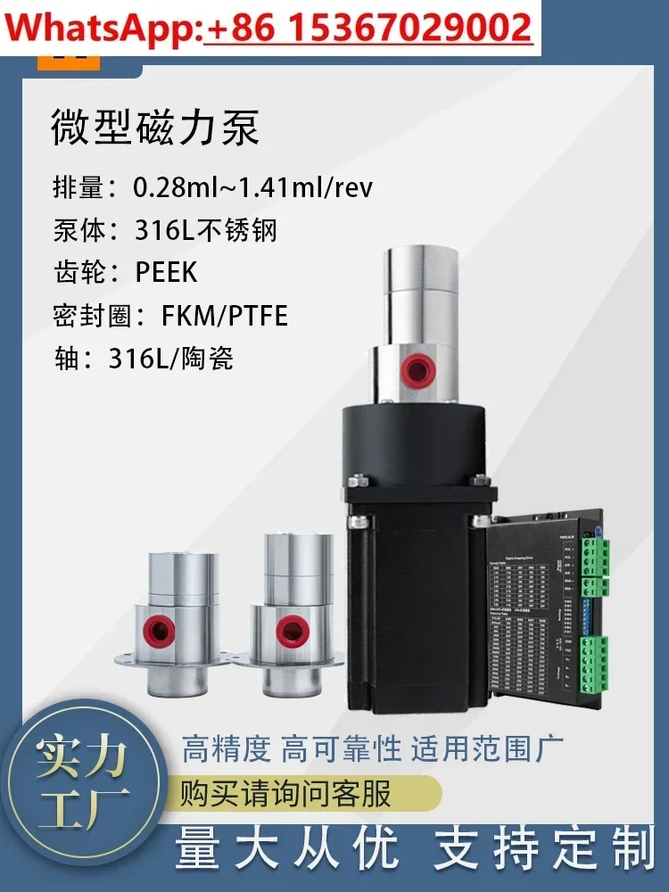 

Liquid metering pump, Chenhui stainless steel food grade testing instrument special filling metering general chemical pump