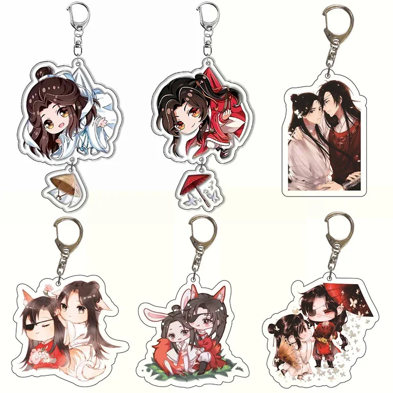 Anime Tian Guan Ci Fu Keychain Cosplay Xie Lian Hua Cheng Figure Pendant Key Ring For Fans Friends Bag Accessories Jewelry Gifts