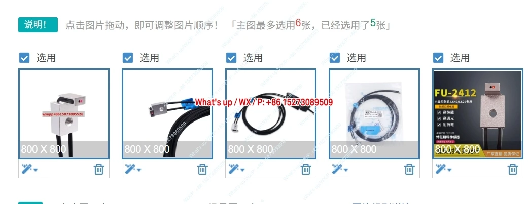 

Печатная машина, специальное оптоволокно FU-2412, боковое диффузное отражение, обнаружение на 90 градусов, изгиб бумаги, диффузное отражение