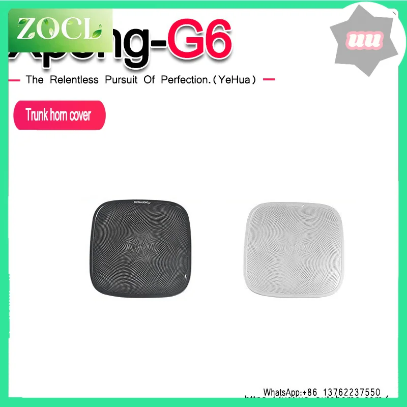 NewFor Xpeng G6 2023-25 Trunk Speaker Net Cover High-grade Car Interior Mesh Enclosure  Aluminum Alloy Frame Metal Wire Grilles