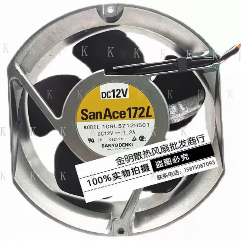 C  FOR Sanyo 17251 109L5712H501 12V 1.2A High-Airflow DC Cooling Fan