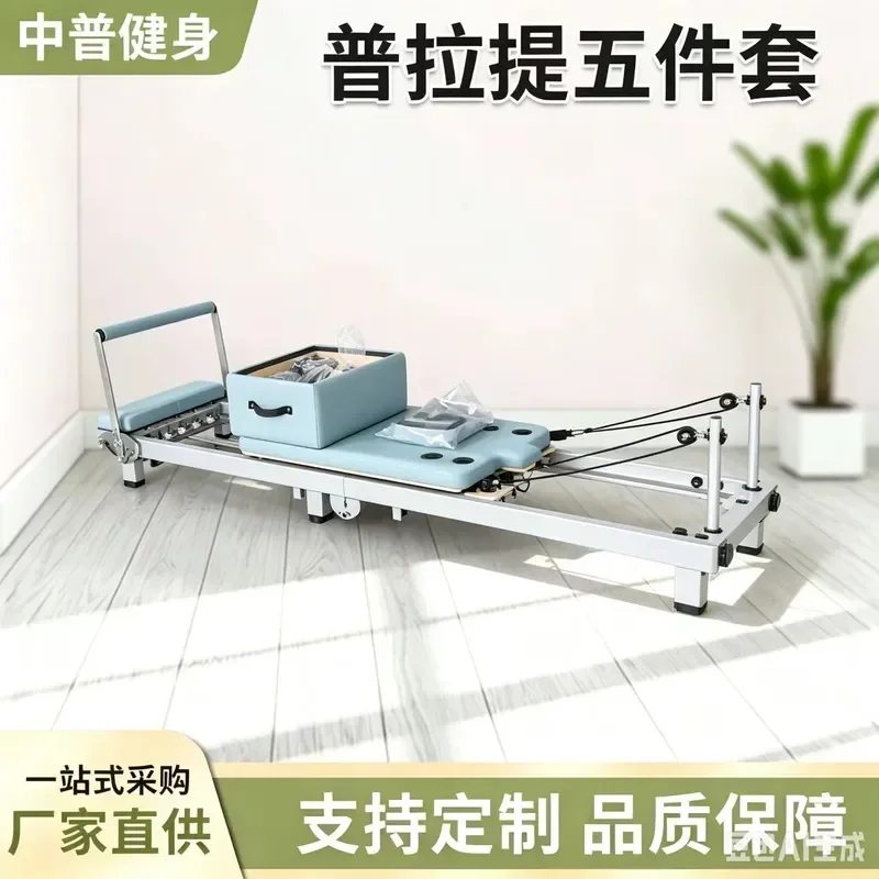 Foldable Pilates Reformer Bed Home Core Strength Training Rehabilitation Equipment Fitness Machine for Full Body Workout