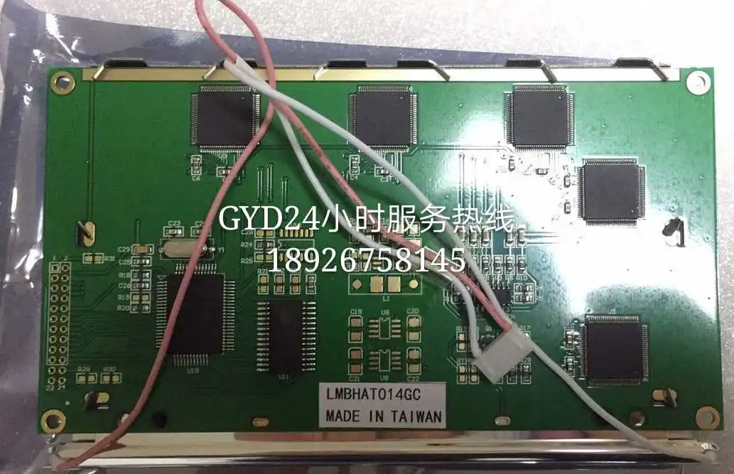 LMBHAT014GC M214CP1A LCD per computer M014-C LCD