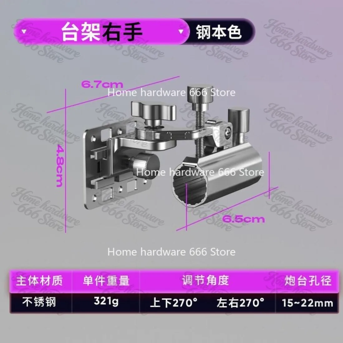 Stainless Steel Corner Battery Frame Fishing Box Accessories Universal Universal Double Rod Bracket Large Object Front Battery view 6