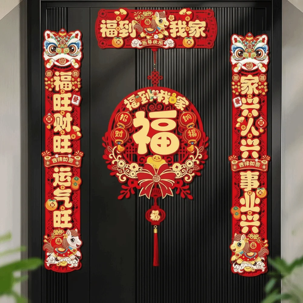 

Chinese Style Spring Festival Couplets Magnetic Detachable Red Tassel Door Pendant Traditional Lintel Sticker Lintel Decoration