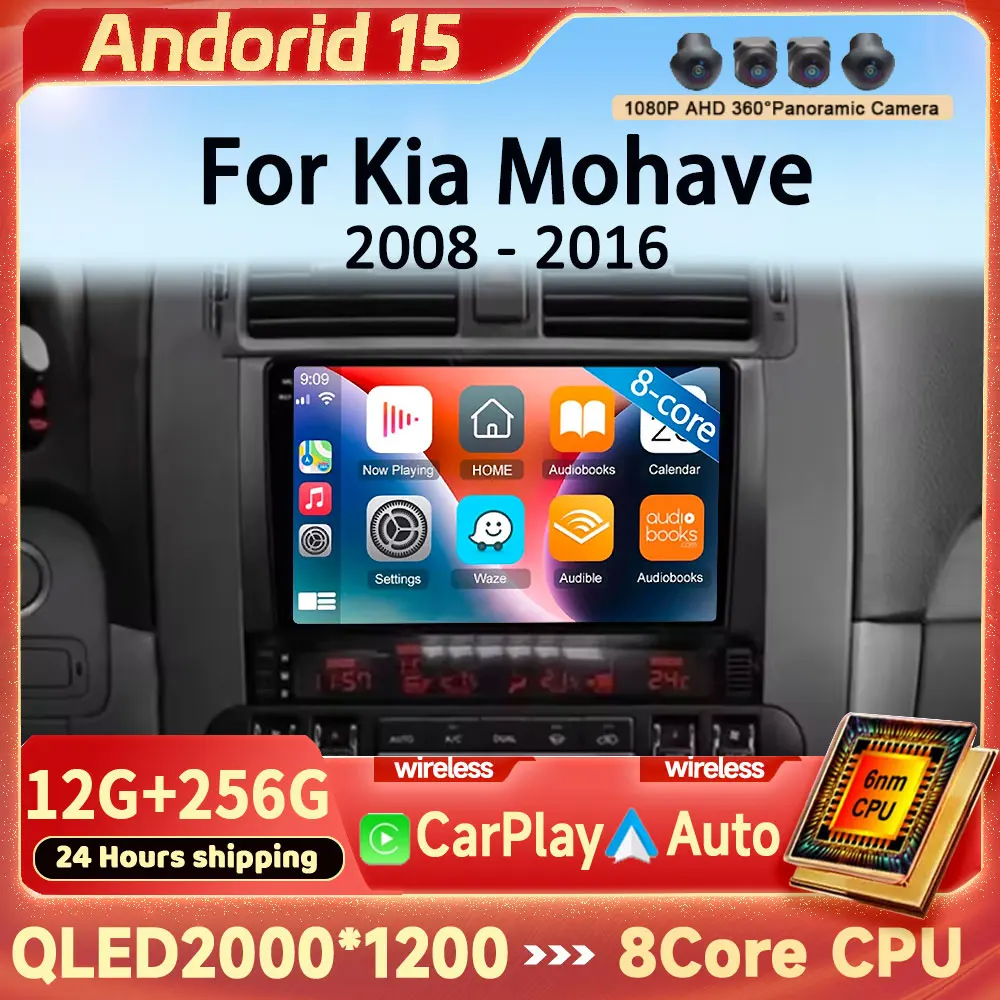 

Head Unit Car Radio For Kia Mohave 2008 - 2016 Borrego 2008 - 2011 Multimedia Stereo Android 15 Video Player Qualcomm GPS NAVI