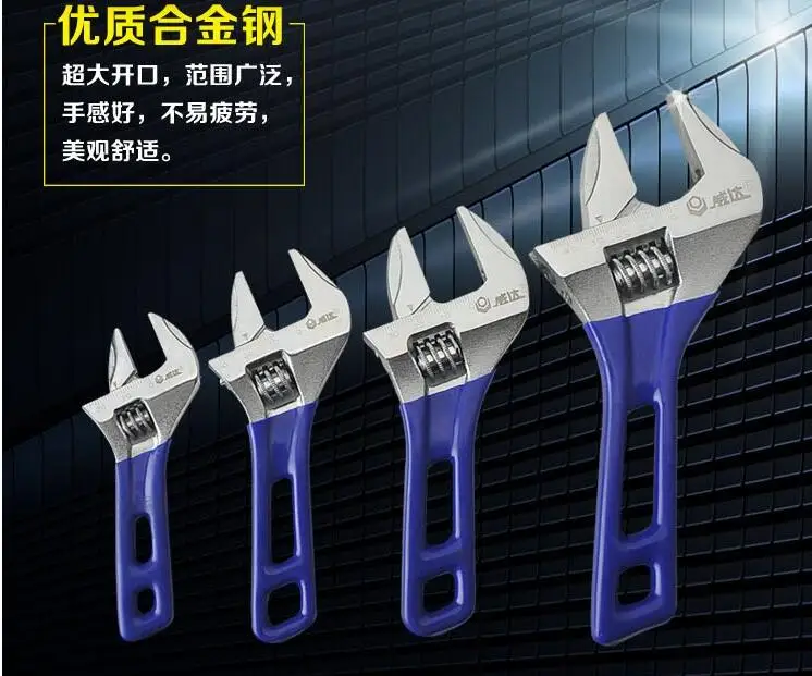 

Multifunctional universal mini portable Adjustable wrench hand car service tool 5" 6" 8"