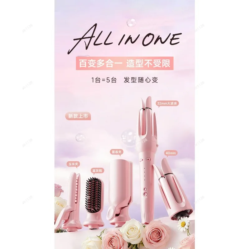 5 In 1 Automatic Hair Curler, 32mm 40mm Dual Use Straight Comb Large Wave Styling Tool