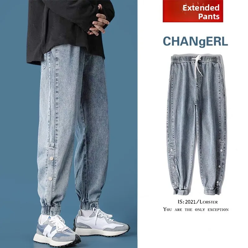 

Джинсы удлиненные с высокой талией, деним, модель Harlan, для мальчиков 90-го размера, удобные, повседневные, всесезонные, износостойкие, облегающие.