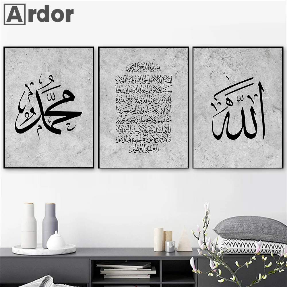 Islamic Calligraphy Allahu Akbar Marble Mosque Gray Posters Wall Art Canvas Painting Pictures Living Room Interior Home Decor