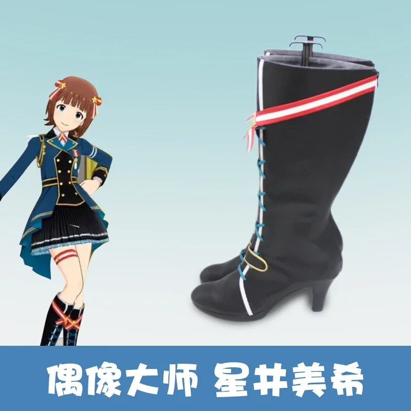 Jeu Rebellion Hoshii ata ki Cosplay Chaussures, Anime Cos Comic Costume Prop, Halloween Party