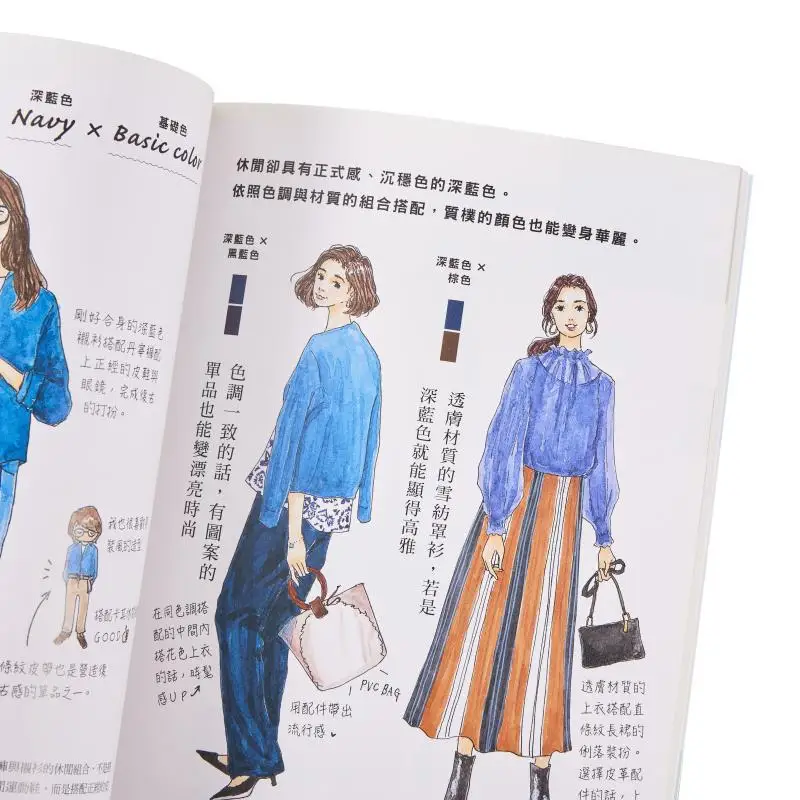 إنشاء طعمًا عصريًا بأنماط أساسية من Saekos ملاحظات تجميل مرسومة يدويًا AwanoSaeko Taiwan Kadokawa Corporation 9789577431974