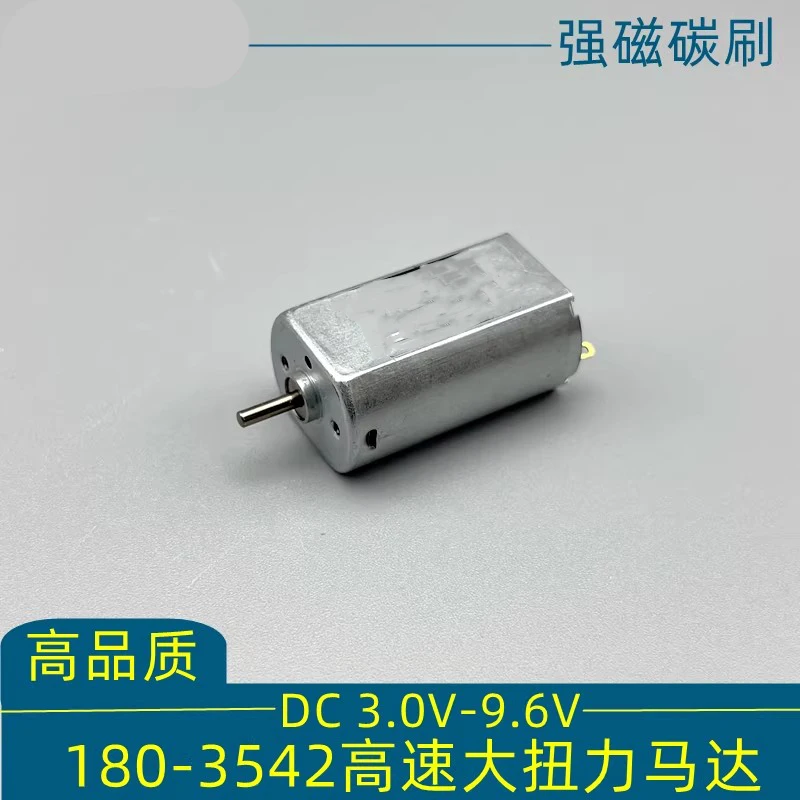 FK180 high-speed motor DC 3V-9.6V carbon brush high torque remote control model car nail polish polishing machine small motor