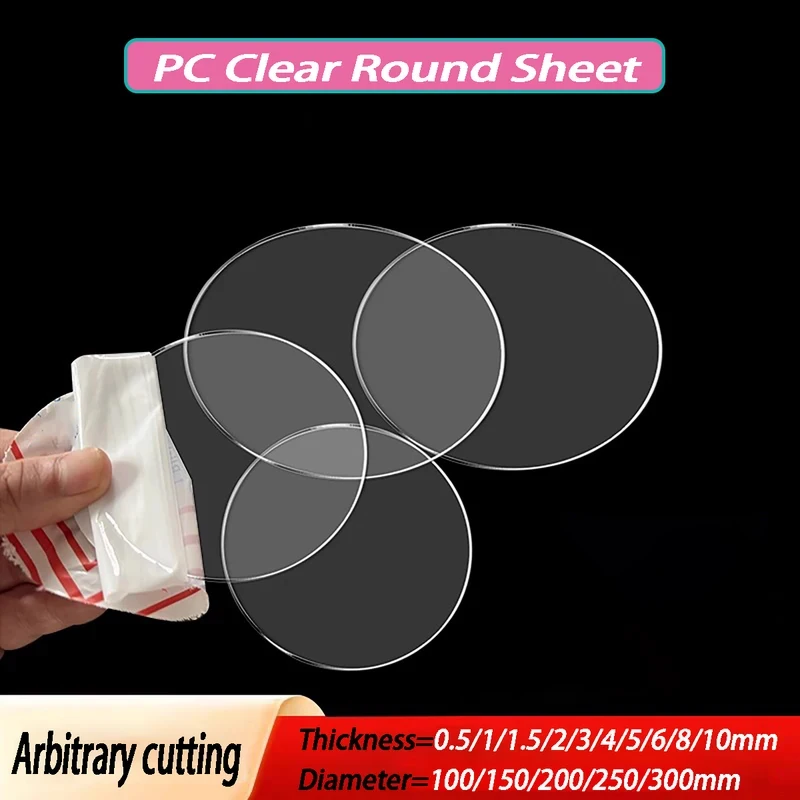 Clear Polycarbonate Round Disc 0.5-10mm Thick Impact Resistant Hard Plastic Sheet For DIY Crafts