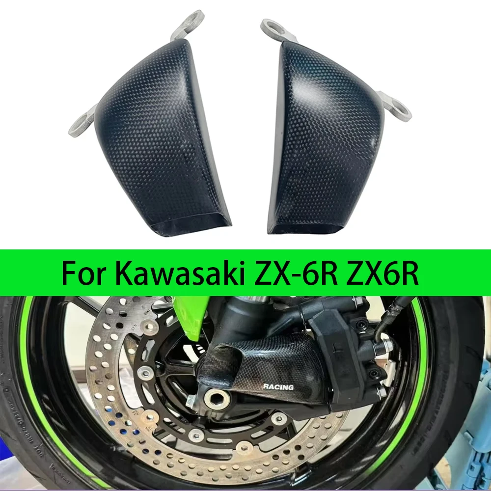 

108MM Motorcycle Carbon Fiber Front Brake Air Duct Caliper Radiator Cover case For Kawasaki ZX-6R ZX6R