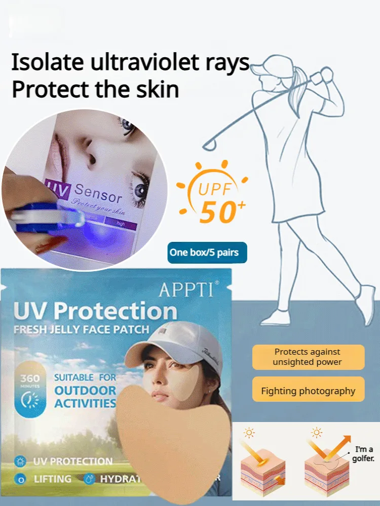 Eye Mask PatchUV Jelly Sunscreen Transparent Safe Protection No Irritation Korean Imported Facial Gel Patch  For Golf Course