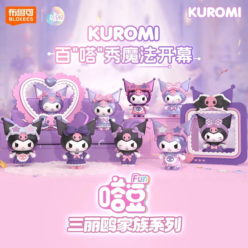 Blokees Sanrio Kuromi Figure Daadoos V2 كورومي قابل للتحويل    سلسلة تجميع شخصيات صغيرة نموذج ألعاب Kawaii للأطفال هدية عيد الميلاد #2