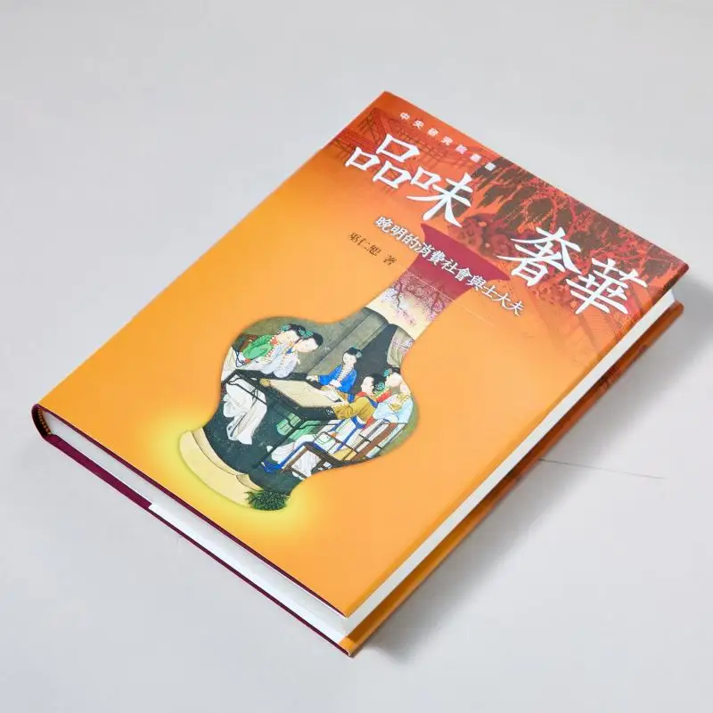 Taste Of Luxury The Consumer Society And ScholarOfficials In The Late Ming Dynasty Second Edition Hardcover 9789570874716