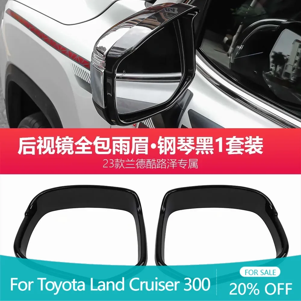 

Rearview mirror rain eyebrow reversing mirror all covers rain Accessories For Toyota Land Cruiser 300 2022 2023 2024 LC300