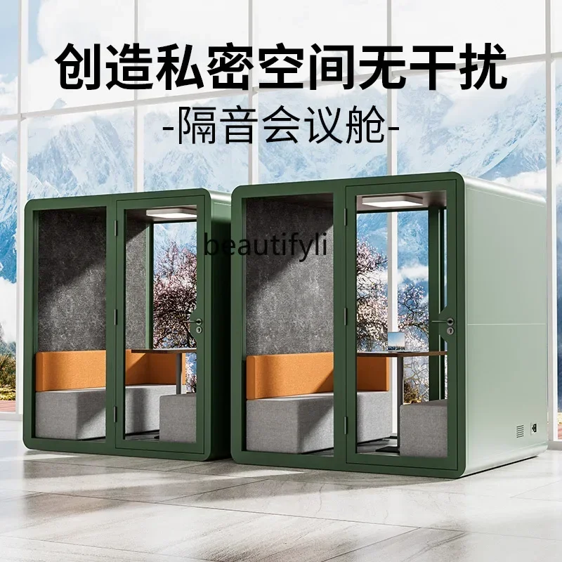 Office Mobile Song Practice Piano Soundproof Room Sleeping Silent Chamber Studio Conference Room