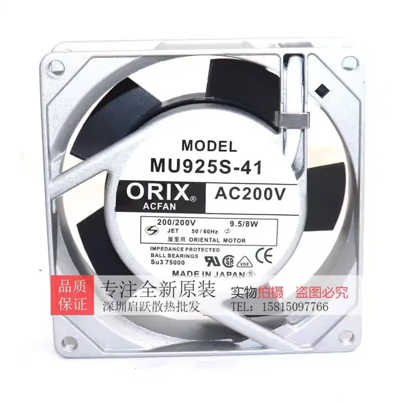 for ORIX MU925S-41 New Original Authentic Oriental 200V 9.5/8W 9225 9cm AC Fan