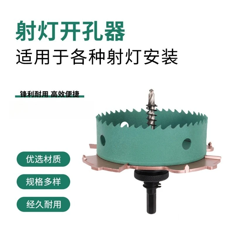 Recessed Light Sinking Template 35mm Side Wing Gypsum Board Cutout Tool For Borderless Downlight Ceiling Mount