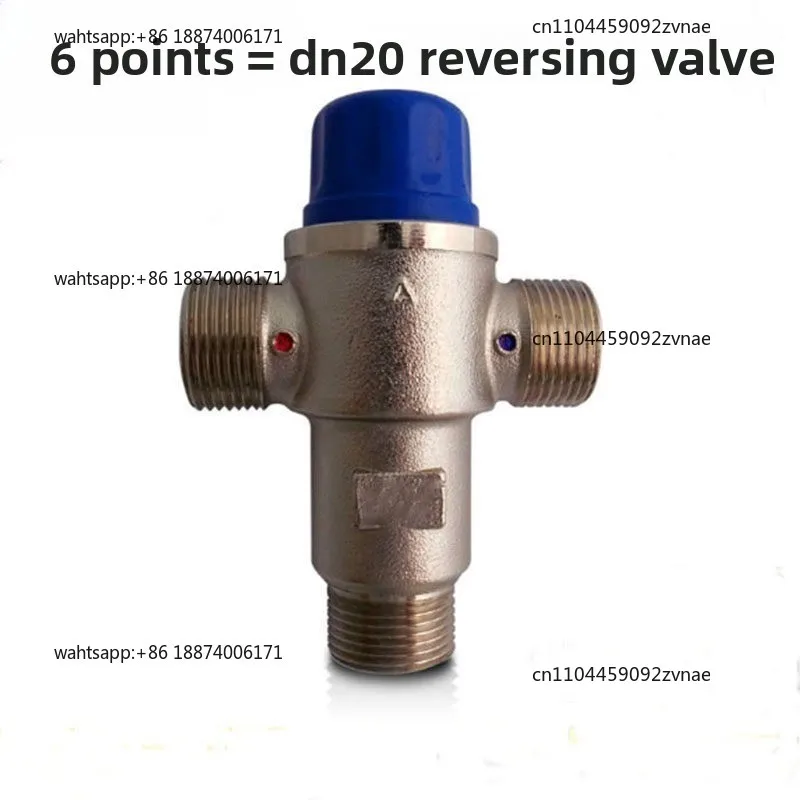 Brass thermostatic directional valve, solar automatic switching valve 4 six points gas water heater three-way pipeline diversion
