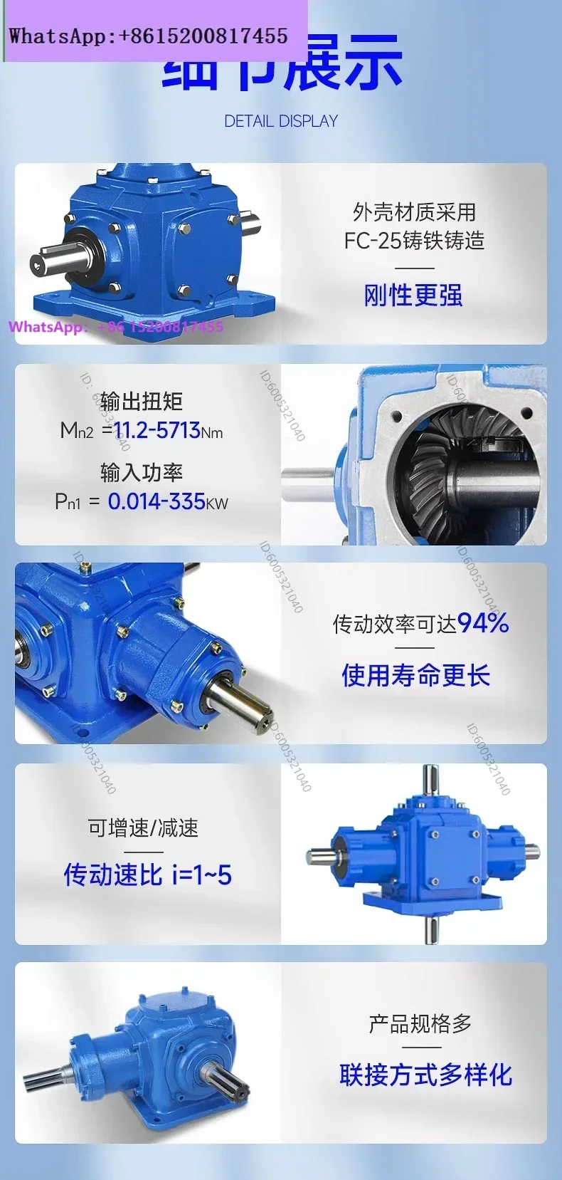 Speed ratio 1:1 Right angle t-type steering gear forward and reverse speed gearbox, cross commutator spiral bevel gear reducer