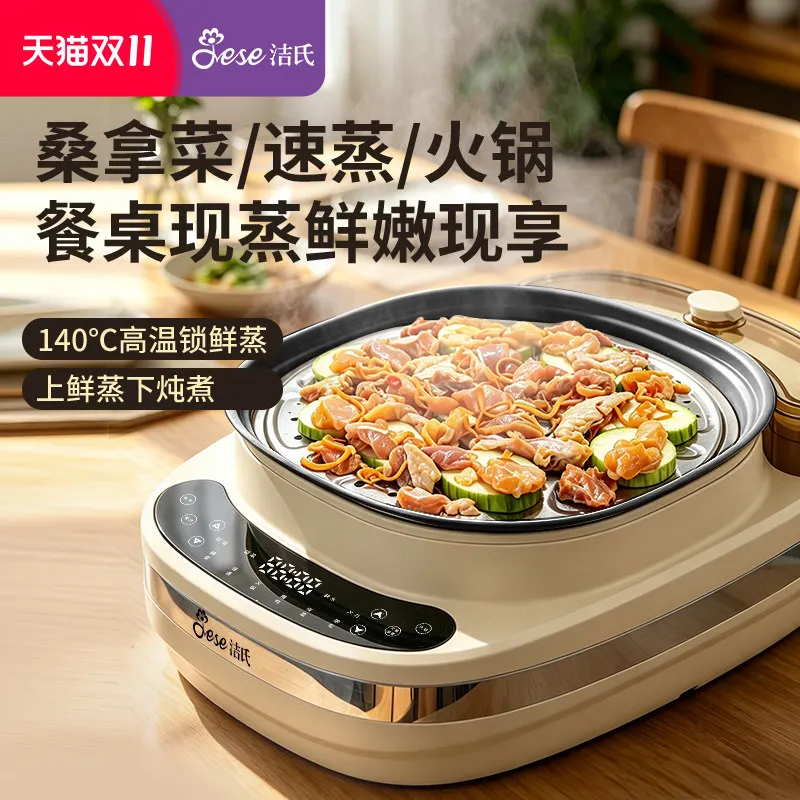 Steam pot glass electric steamer household automatic cooking hot pot 2026 new Steam cooker