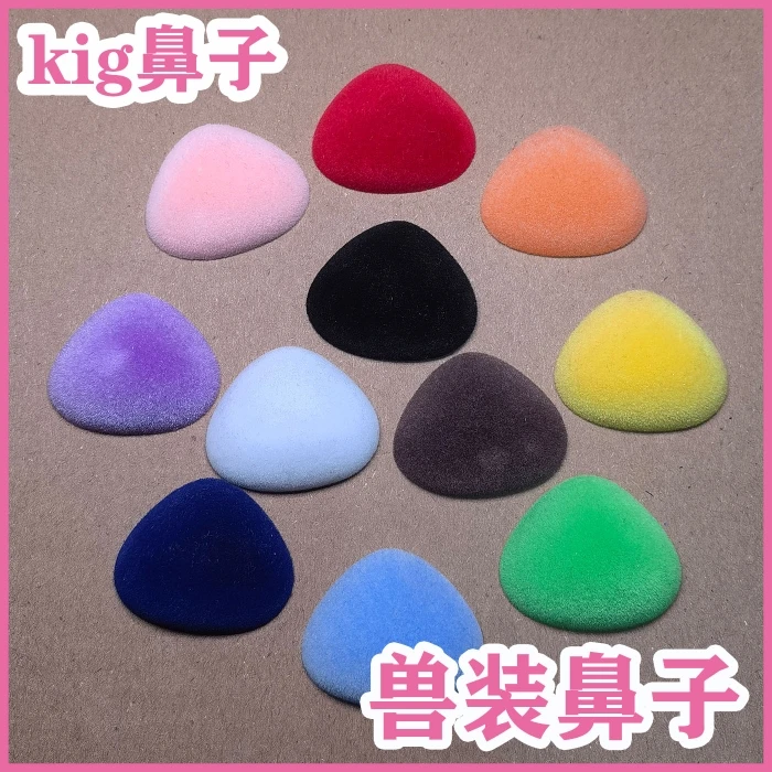 

Fursuit Nose Feline Canine Kemono Multicolor Cat Dog Cosplay Fursuiting DIY Accessory