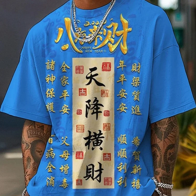 Chinese 