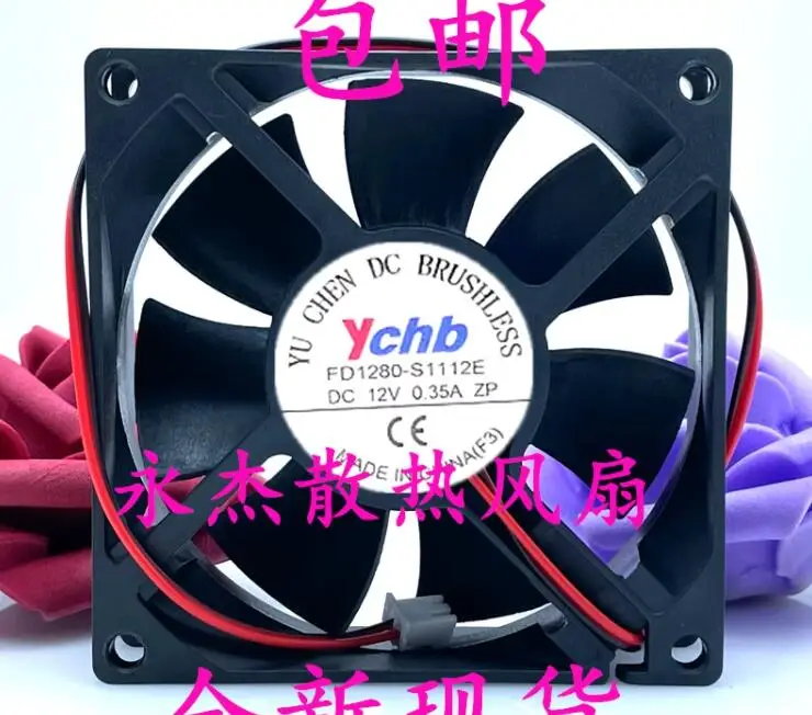 Ltsf ل ychb FD1280-S1112E تيار مستمر 12 فولت 0.35A 80x80x25 مللي متر 2-سلك مروحة تبريد الخادم 8 سنتيمتر