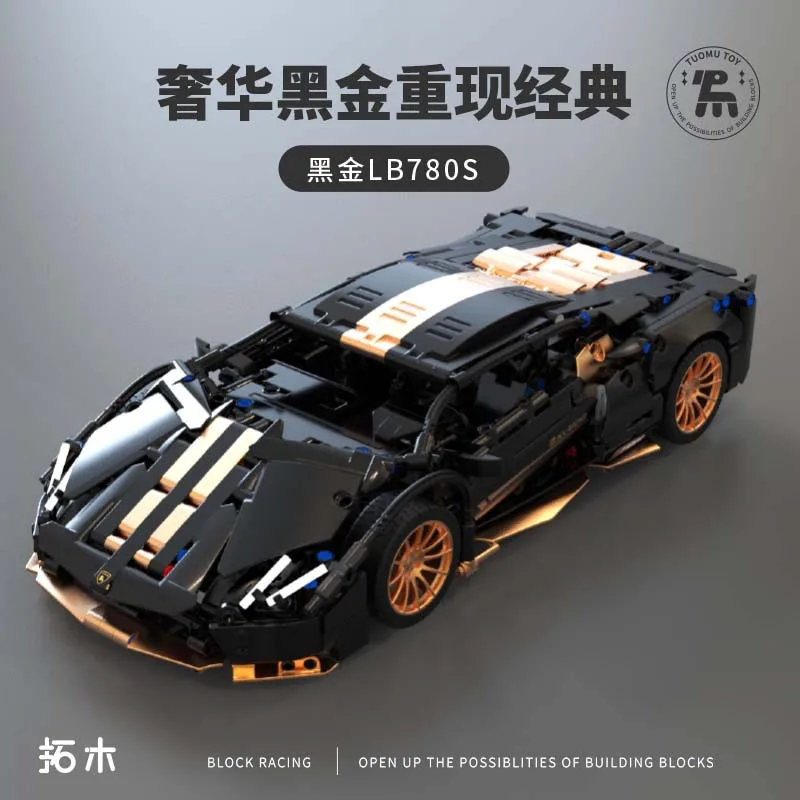 Black Gold LB780S Bull Sports Car 1:14 Tuomu Chinese Moc Boys Assembly Model Building Block Toy Car