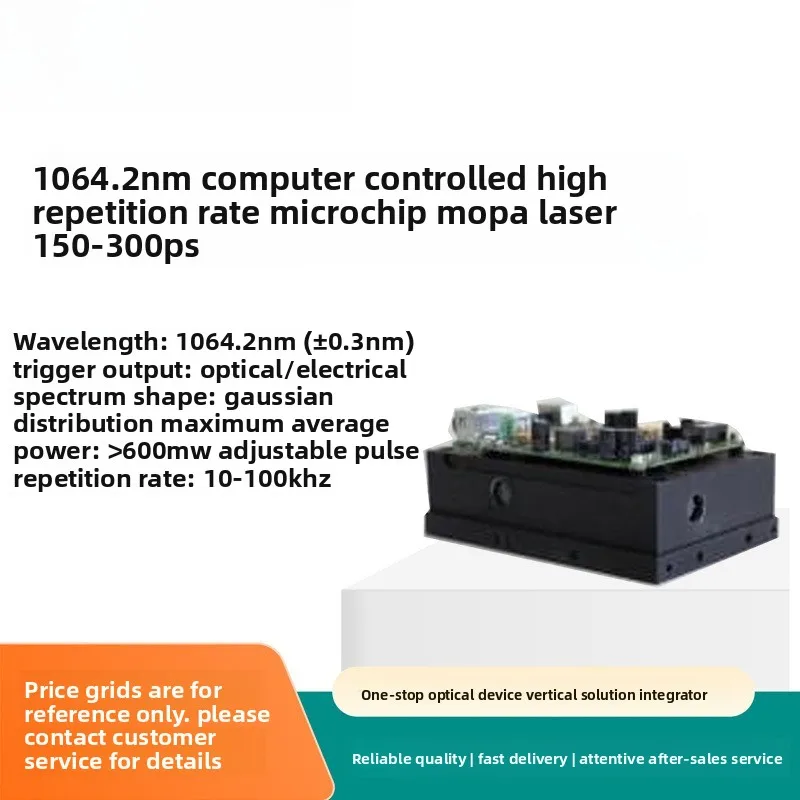 

1064.2nm Computer-Controlled High Repetition Rate Microchip MOPA Laser, 150–300ps