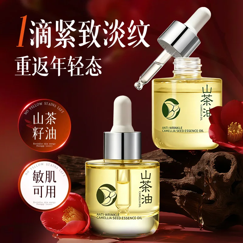 Soothing Anti-Wrinkle Camellia Seed Essential Oil Facial Scraping Firming Repair Moisturizing Brightening Oil Nourishing Skin