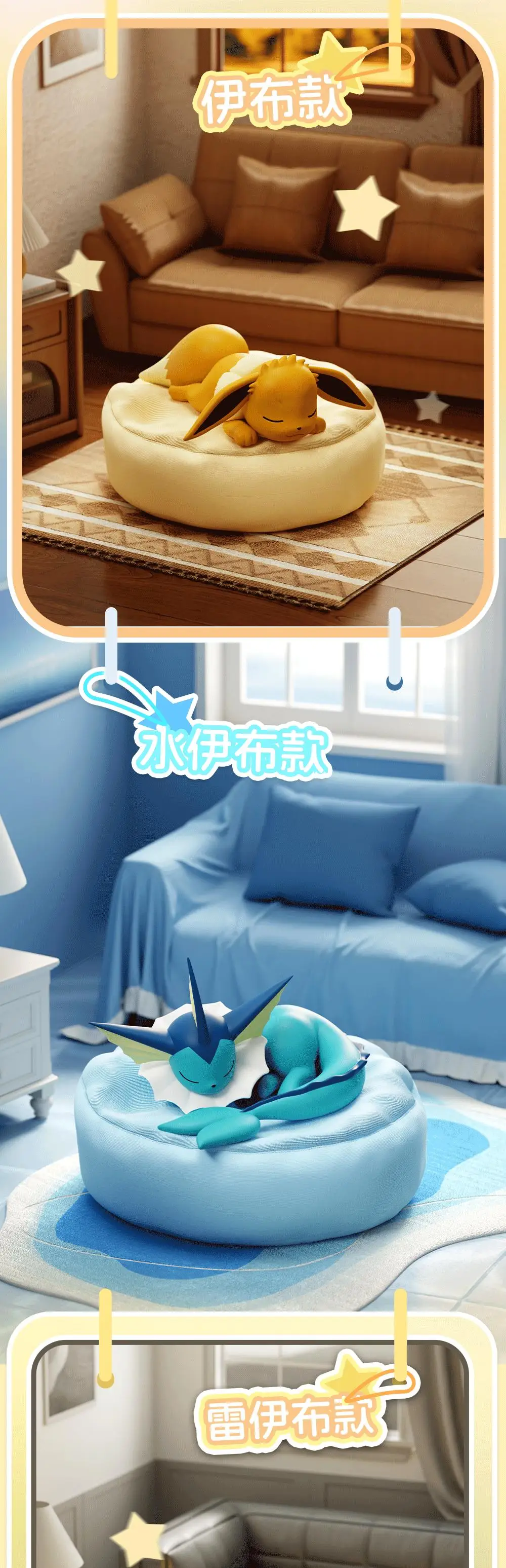Original Eevee Sleeping Position Series Blind Box Mystery Box Vaporeon Anime Figurines Sylveon Espeon Umbreon Merchandise Gifts