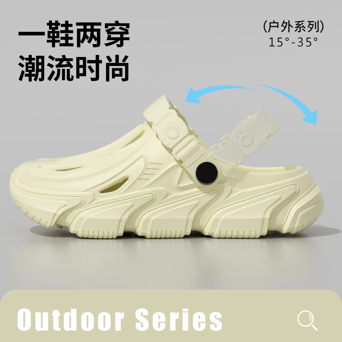 Hole shoes men's summer new seaside beach eva non-slip stepping on shit feeling thick sole heightening slippers outside wear
