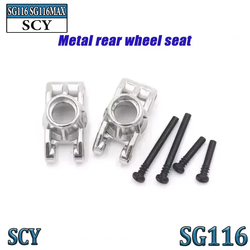 100% compatibel met 1/16 SCY16101, 16102, 16103, 16201, SG116PRO, SG116MAX borstelloze afstandsbediening auto-upgrade armstoel.