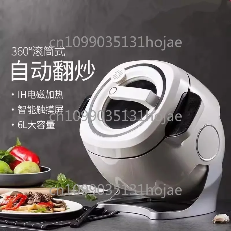 

Home automatic intelligent fully automatic stir fry robot cooking machine