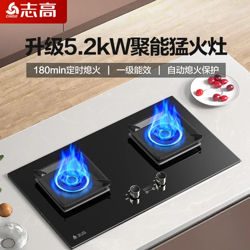 High-quality Chigo Gas Stove, Safe and Durable, Two Burners, Embedded or Tabletop, for Natural Gas or LPG