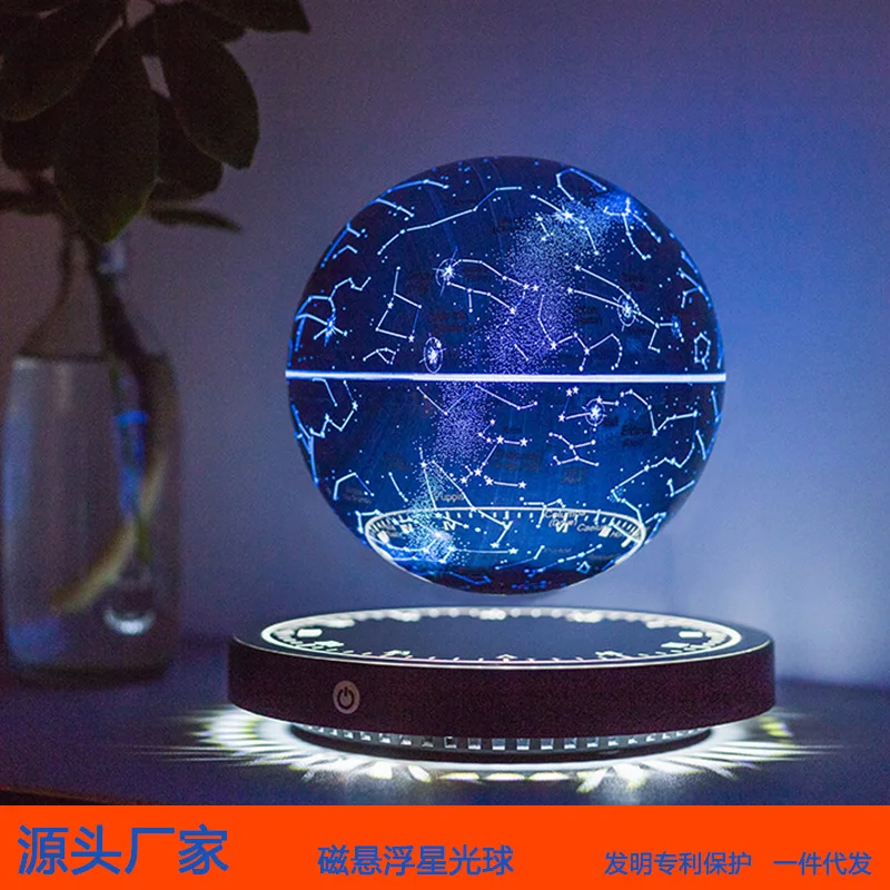 Maglev Ornament Star Ball Figure Creative Atmosphere Night Light Decoration Ornament Office Decoration Desktop Ornament