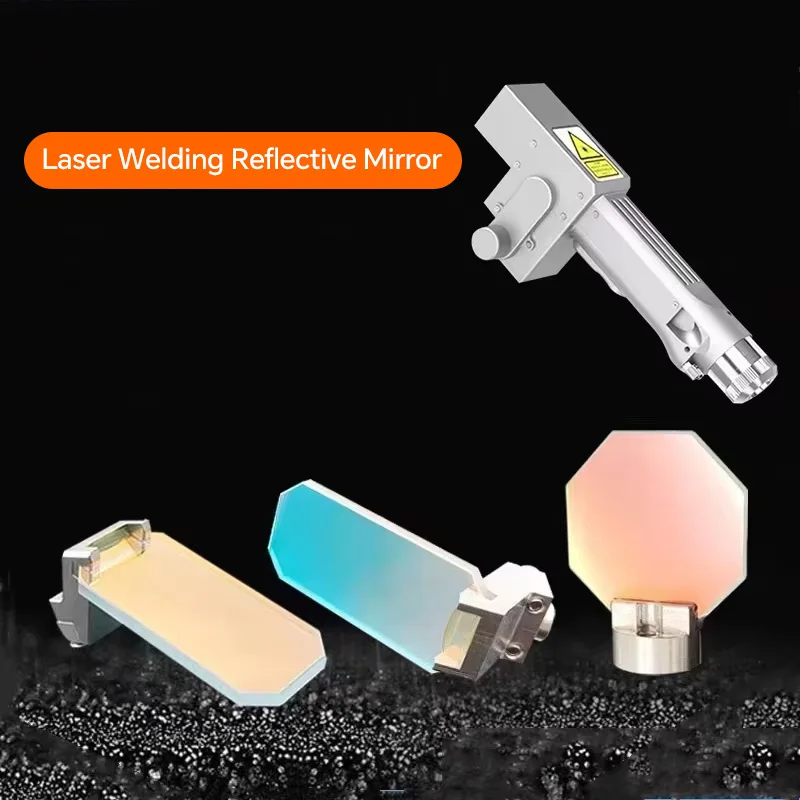 SUP 23S 23T 21S 21T Детали лазерного сварочного пистолета Коллиматор Фокусирующая линза D20x4.5 F150 F200 F400 F800 D16x5 Отражающая линза 30x14x2