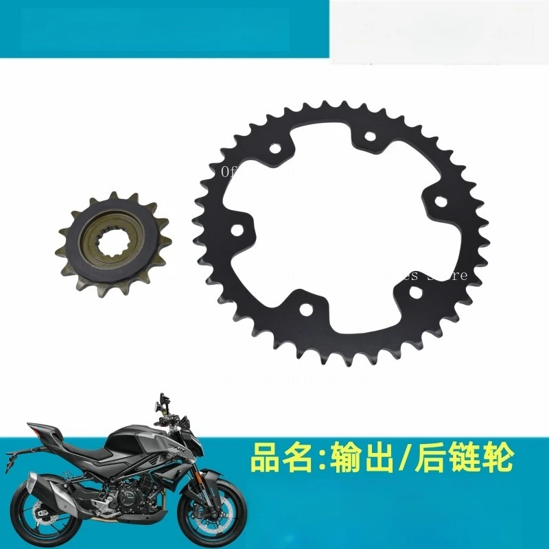 

Suitable for CFMOTO Motorcycle CF400-7 450SR Dual Rocker Arm/450NK Output Sprocket Rear Sprocket